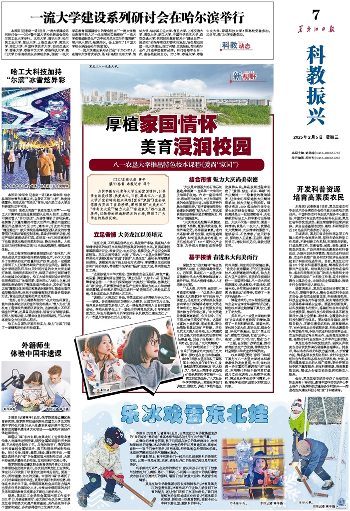 年轻球员培