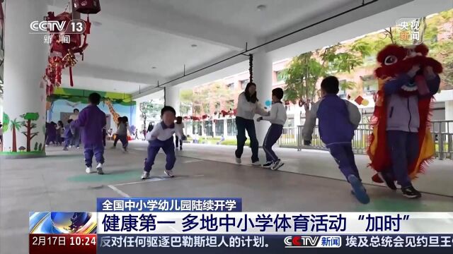 天內達成