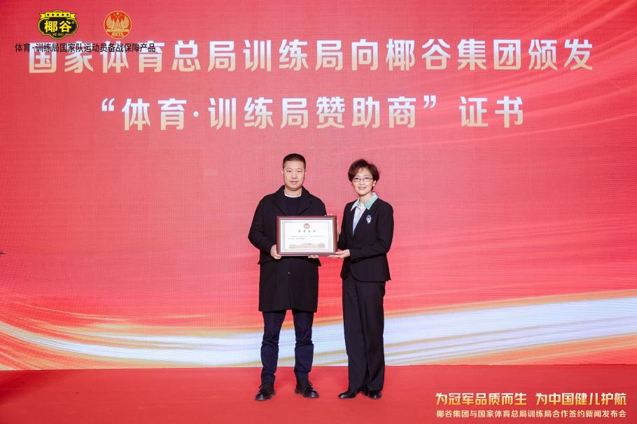 這場比賽是