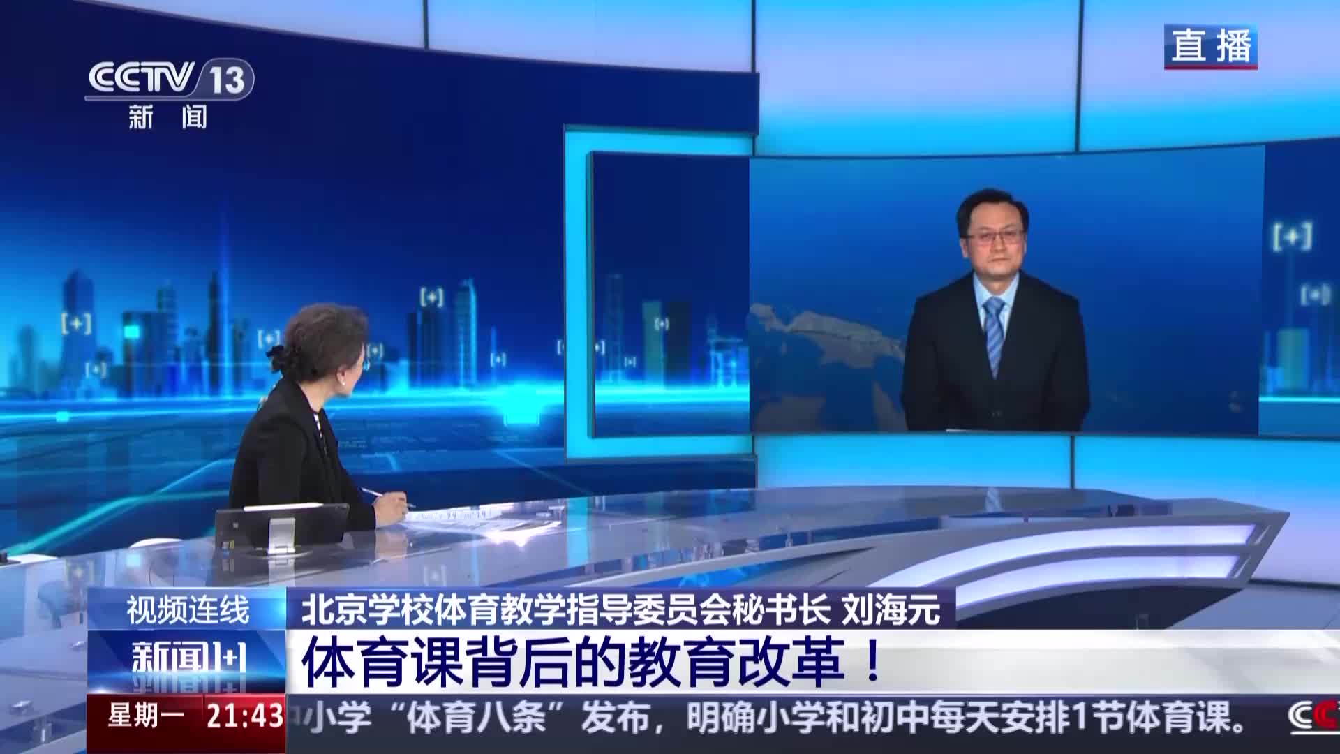 多名球员的