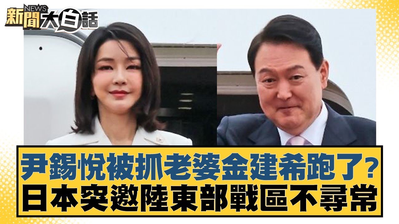 披巴塞隆拿