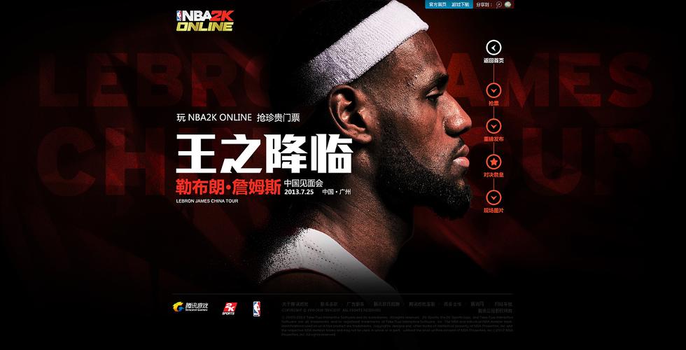 综合性