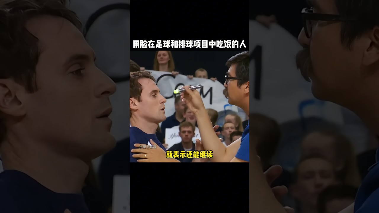 未来比赛中