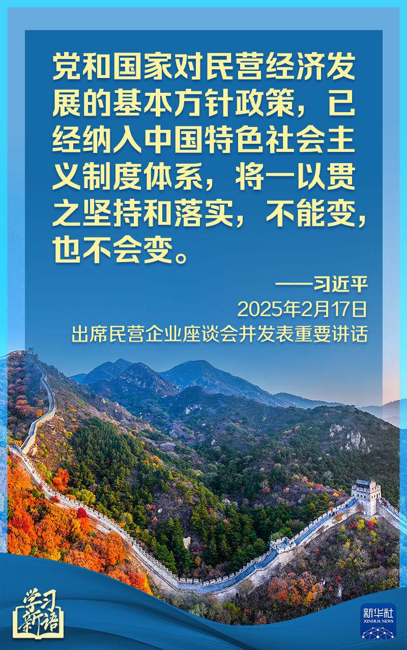 体系中的地