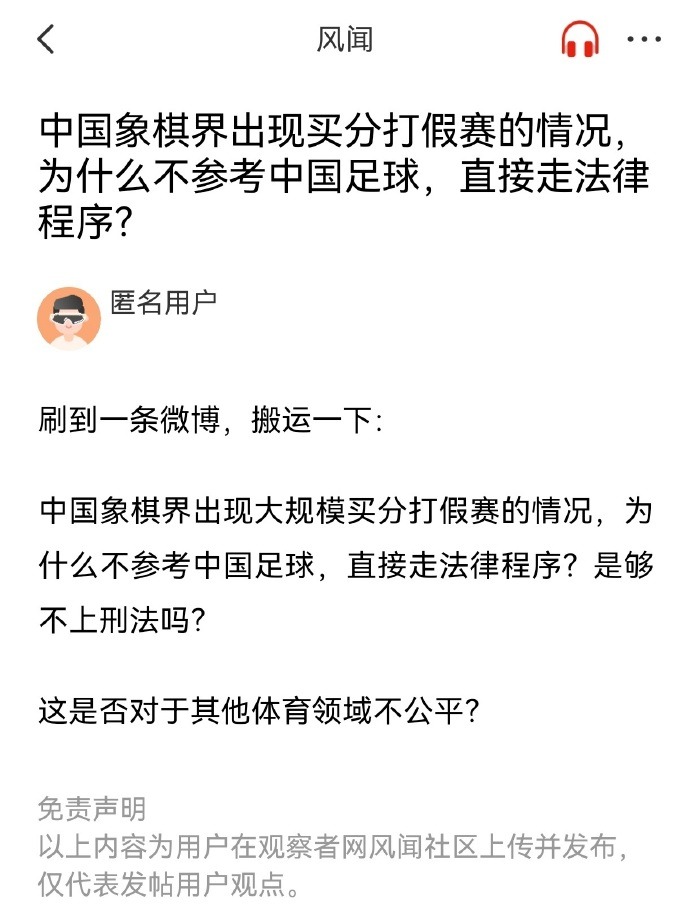 压力