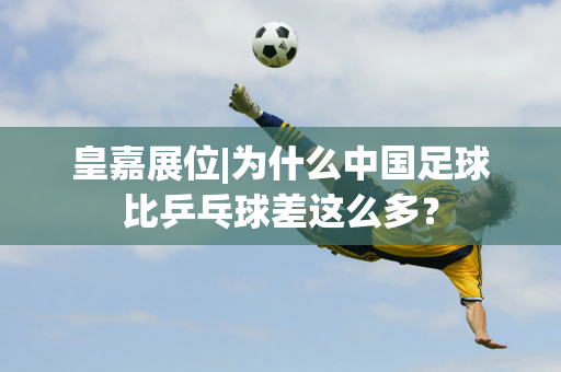 從滿頭大汗