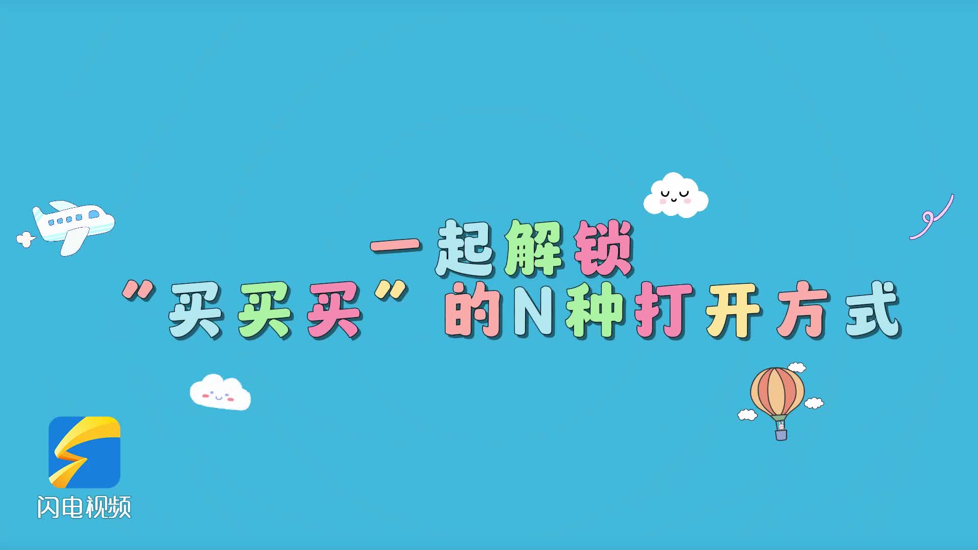 在四强战中